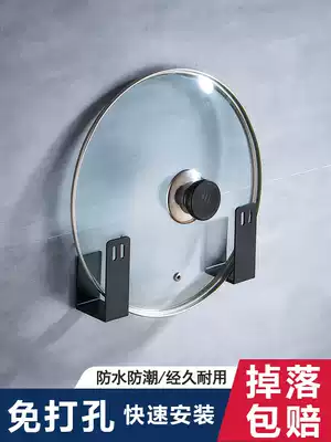 Nordic lid rack Space aluminum kitchen rack Punch-free wall-mounted chopping board Chopping board Cutting board shelf