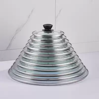 Pot cover Glass cover Tempered glass household transparent small casserole cover Large wok lid handle Universal 28 30 32