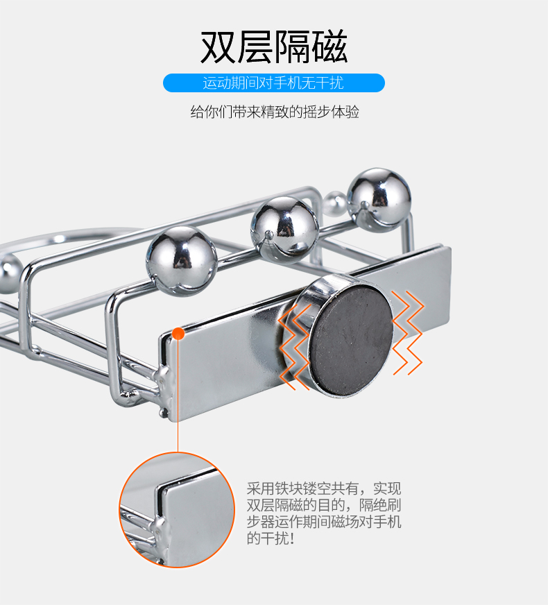 Stepper điện thoại di động pedometer bàn chải swinger số bước của Wechat chuyển động từng bước bàn chải tạo bước bước tạo tác tự trang trí phòng ngủ handmade