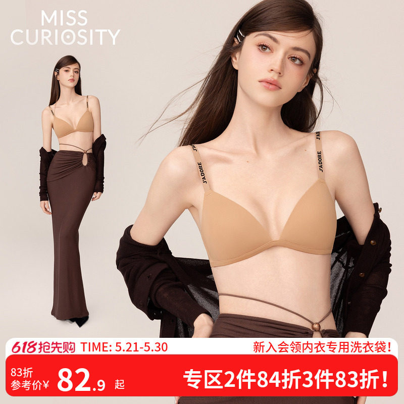 Curious Miz liquid foundation French underwear women thin big chest show small chest no mark triangle cup no steel ring bra cover summer