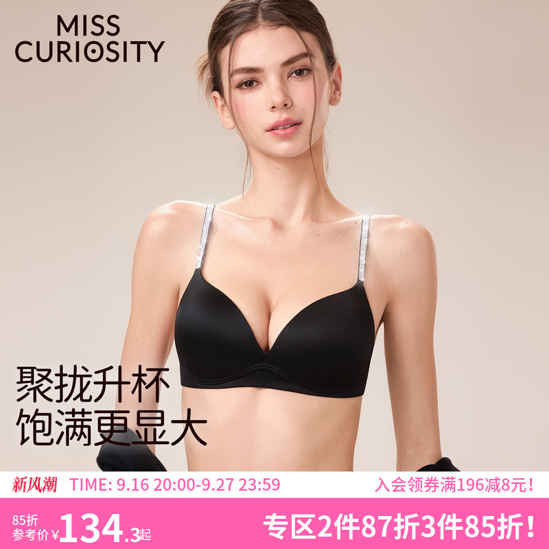 Miss Curious Sexy Seamless Rhinestone Underwear Set for Women, Push-Up Bra for Small Busts, 2026 New Model