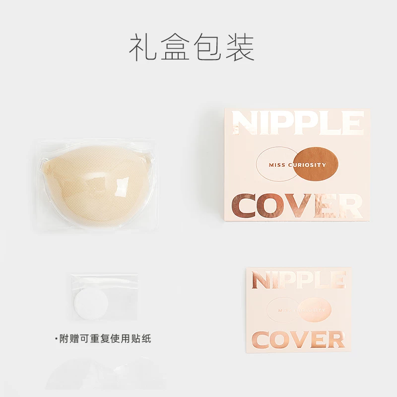 Нарезанные по nipples?