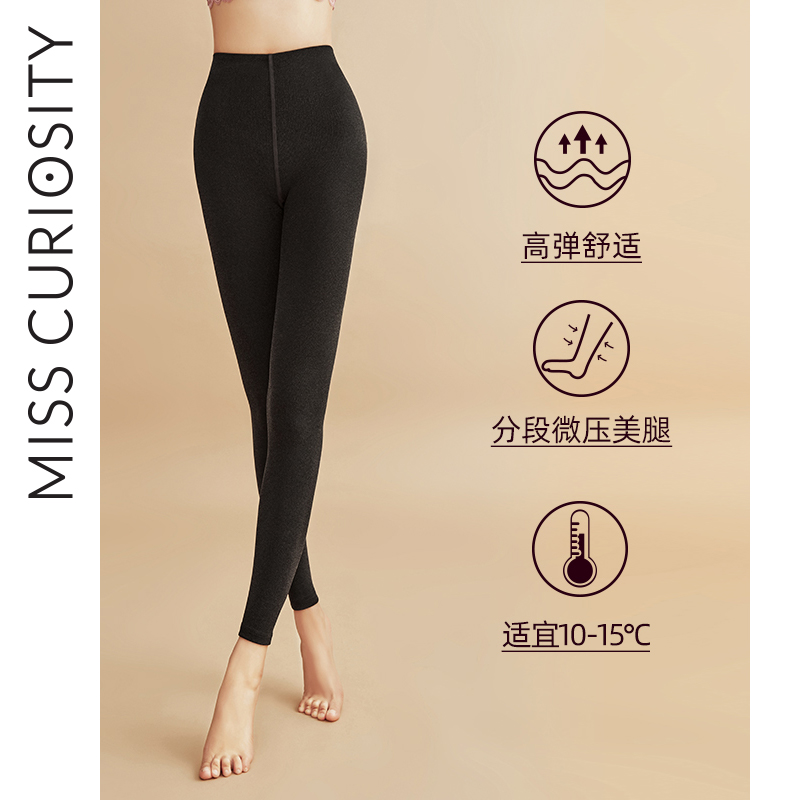 Curious Miss thread leggings Women's Spring and Autumn wear pantyhose children's light legs artifact women's autumn and winter nude socks