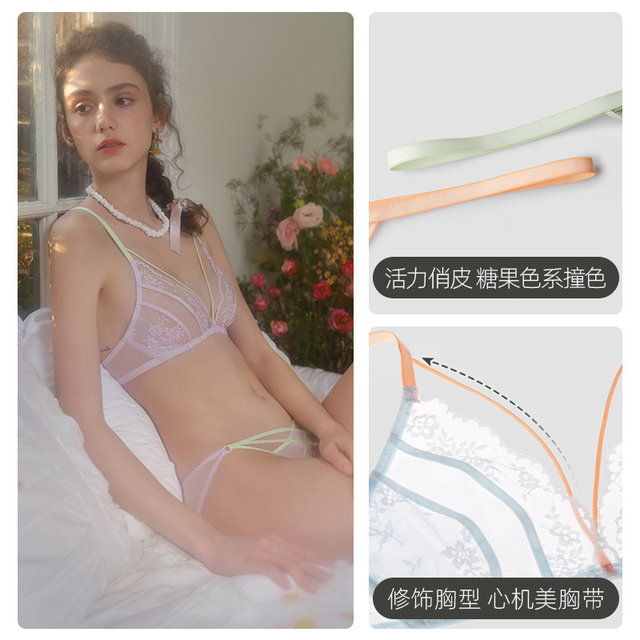 Miss Curious French Lace Underwear Feminine Pure Desire Summer Wireless Small Bra Set Ultra-Thin Style