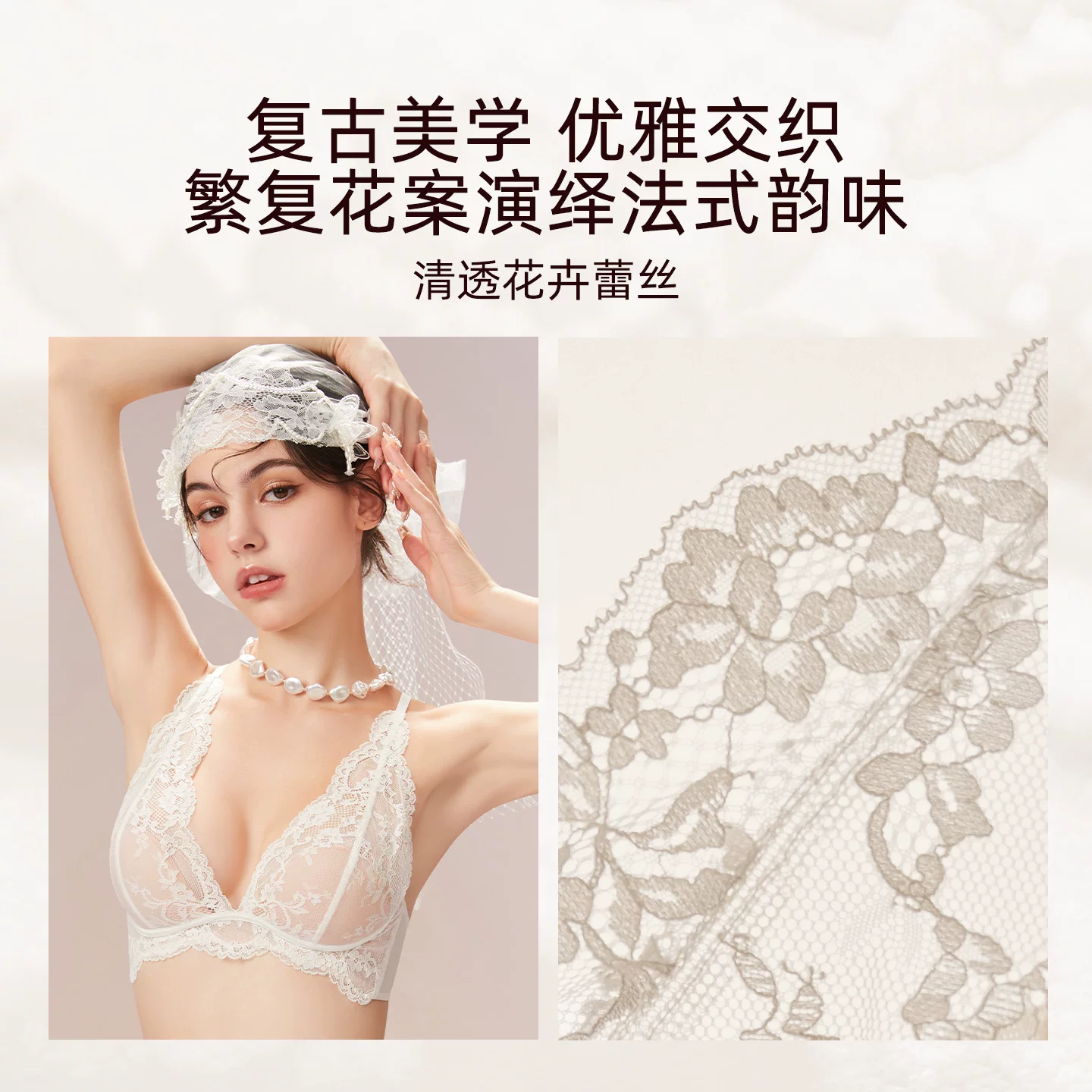 Сет lace сексуальное нижнее белье, бюстгальтер топ, французский стиль, красивая спина