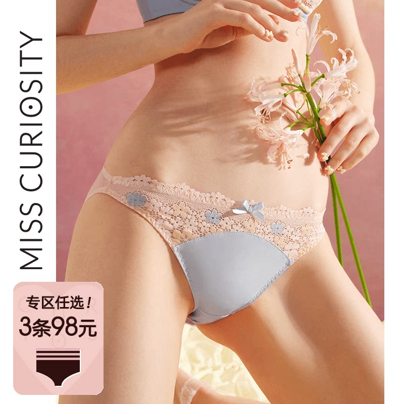 3 pairs of 98 yuan lace underwear lady summer thin low waist sexy perspective triangle girl pure cotton antibacterial crotch