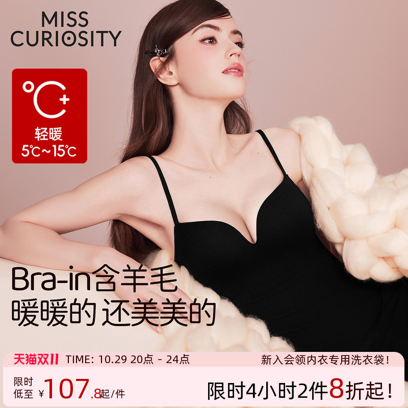 Miss Curious Wool Thermal Vest for Women with Chest Pads, Low Neck Camisole, Black Deep V Innerwear, Autumn and Winter Fleece Lined Miss Curious Wool Thermal Vest for Women with Chest Pads, Low Neck Camisole, Black Deep V Innerwear, Autumn and Winter Fleece Lined