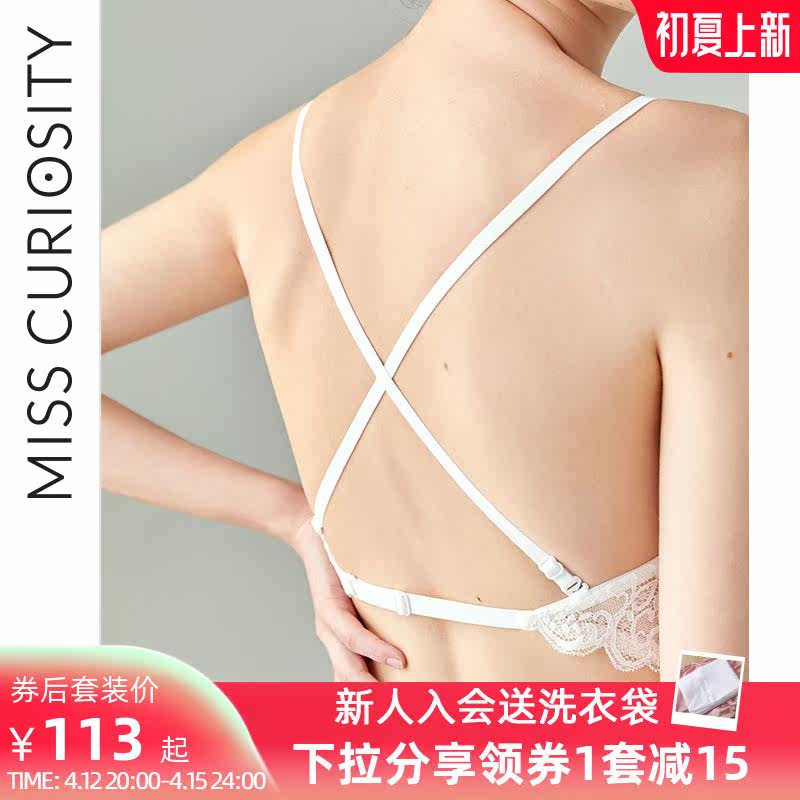 Curious Miss Beauty back lingerie women's non-underwire bra set big chest showing small French girl lace sexy bra