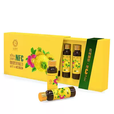 Guizhou tiantaki prickly pear juice Taki prickly pear prebiotic concentrate SOD vitamin C dimensional P pregnant women children's juice