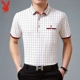 Áo thun mùa hè lụa tơ tằm bố ngắn tay nam 40-50 tuổi áo lụa tơ tằm