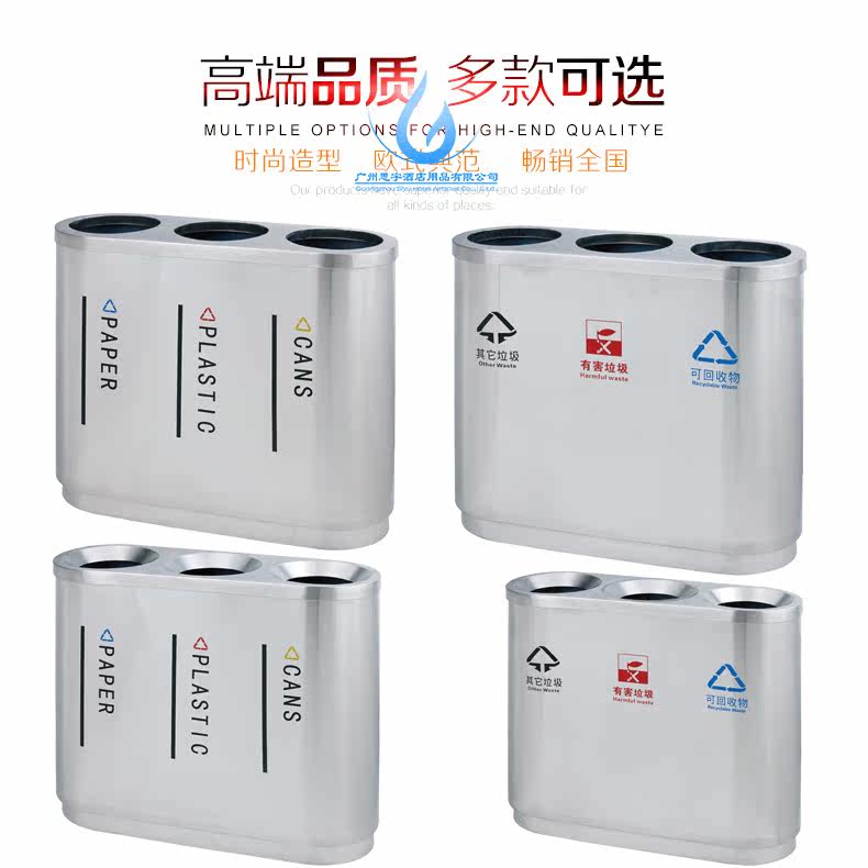 Stainless steel triptych indoor classification environmentally-friendly trash can community park Tube mall Rectangular Sorted Fruit Leather Case