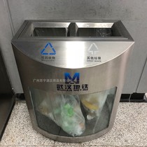 Stainless Steel Acrylic Transparent Large Landing Type Subway Public Place Classification Dustbin Mall Trash Can
