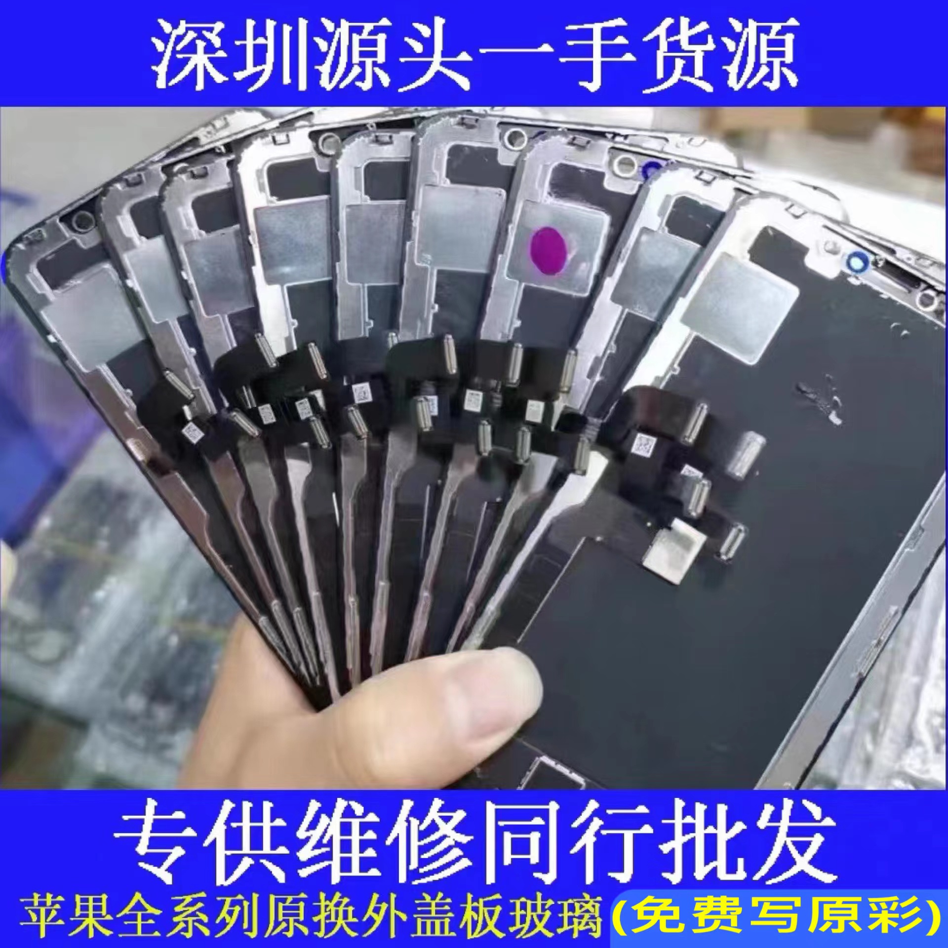 Suitable for Apple X Screen assembly iphone11 XS XR original screen 12 detached machine 13 phone touch screen -Taobao