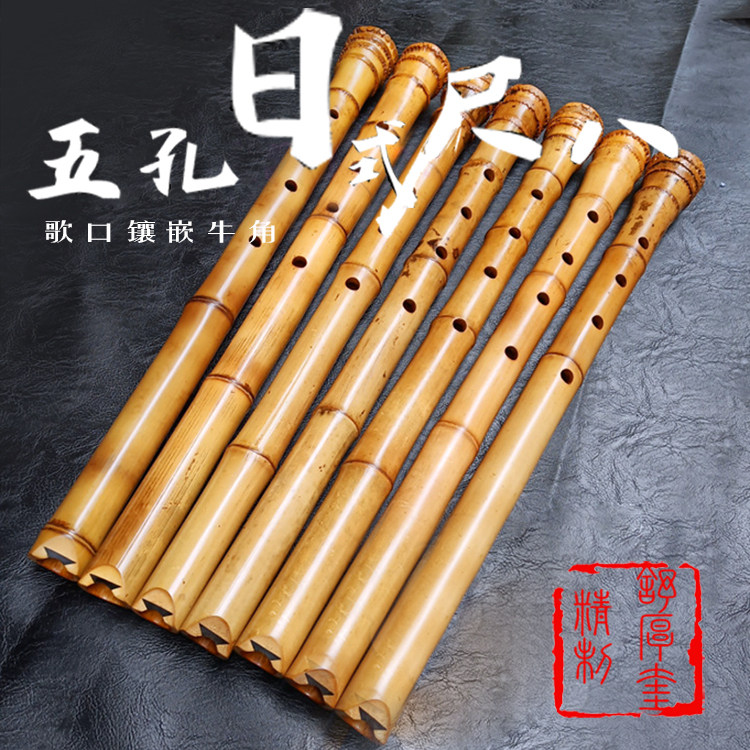 Shakuhachi Musical Instruments Japanese Five Holes Shakuhachi Tang Shakuhachi Documentary Recommendation