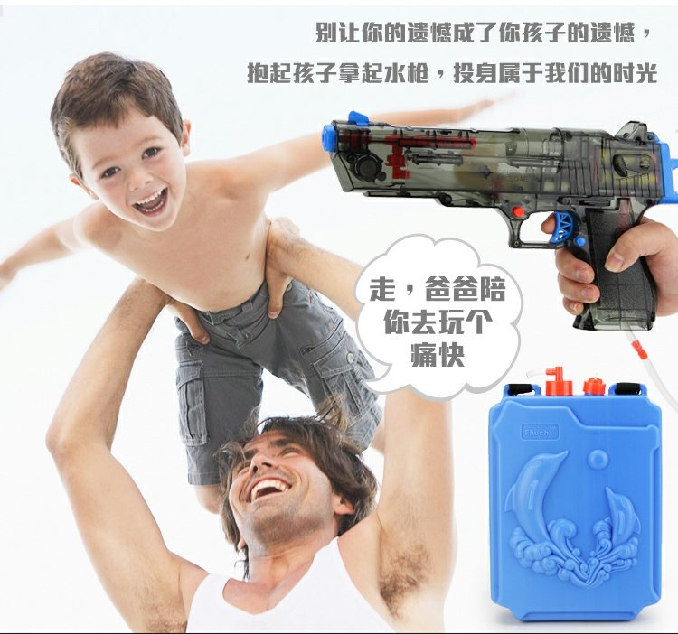 Trẻ em công suất lớn ba lô súng nước cậu bé nước điện đồ chơi súng bé ngoài trời nước đồ chơi súng nước - Súng đồ chơi trẻ em cửa hàng đồ chơi trẻ em gần đây