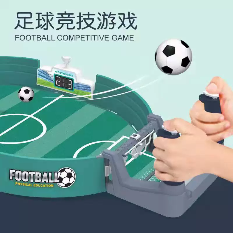 Футбол настольная игрушка для двойной, интерактивная соревновательная настольная игра для мальчиков и девочек, для детей и родителей