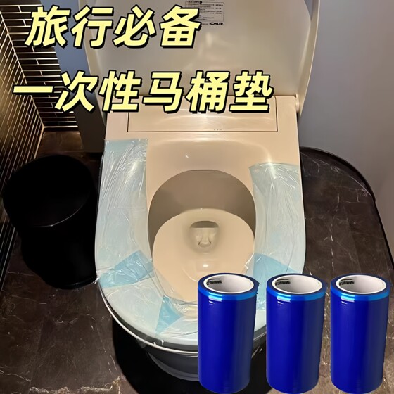 Disposable Toilet Seat Covers, Travel Essentials, Hotel Toilet Pads, Travel Supplies, Dental Blue Film