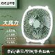 Summer Kitchen Cooling Toilet Wall-Mounted Fan, No Drilling, No Electricity Needed, Portable Silent Hanging Small Electric Fan for Dormitory