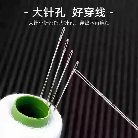 New Year's Big Deal - [Hurry! 34-Piece Set] Large-Eye Sewing Needles, Steel Needles for Quilts, Needles for the Elderly, Household Large-Eye Sewing Needles