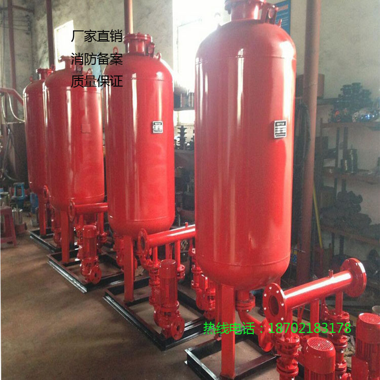 Fire booster constant pressure constant pressure complete water supply equipment vertical diaphragm air pressure tank unit device fire booster pump
