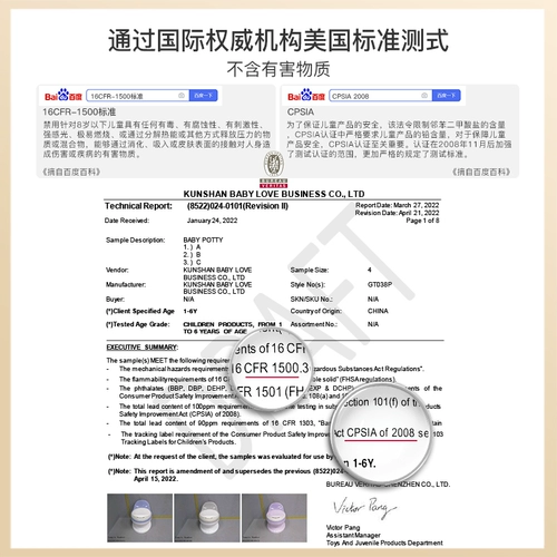 Детский туалет для мальчиков для девочек для тренировок