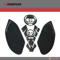 Suitable for BMW BMW S1000RR modified carbon fiber fuel tank sticker cover sticker fuel tank anti-slip sticker