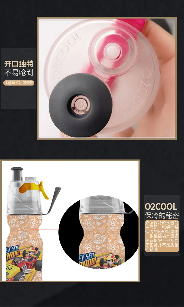 O2cool Hoa Kỳ mua phun trẻ em cốc nước sinh viên bóng rổ chống vỡ lạnh nhựa đa chức năng ấm đun nước bình nước thể thao gấp gọn