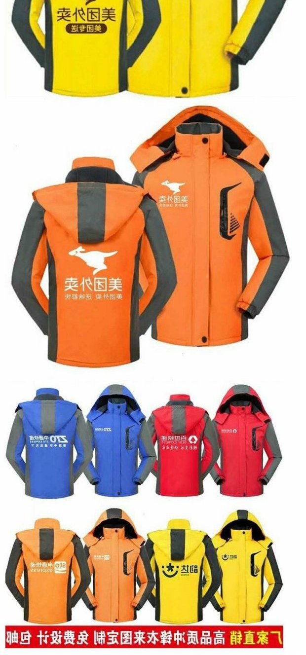 Quần áo khoác ngoài của nhóm Mỹ cộng với quần áo nhung dày, áo gió tùy chỉnh logo quần áo ngoài trời áo phao cho bé trai