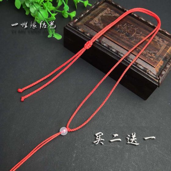 Hand-woven pendant lanyard emerald jade pendant gold lanyard hanging neck simple fine necklace black red rope men and women