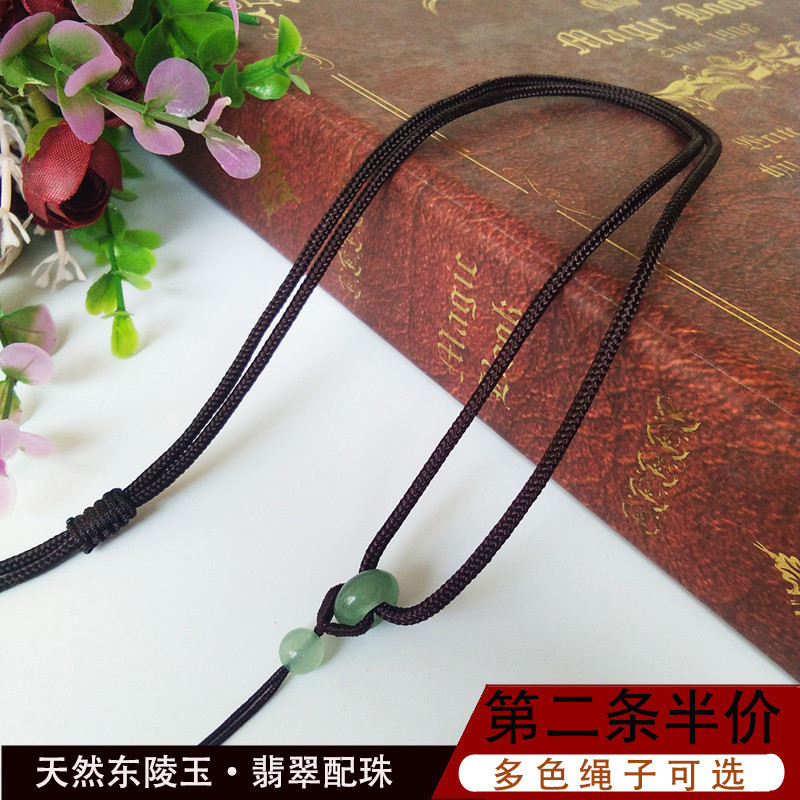 Hand-knitting necklace rope Emerald Dongling jade pendant hanging button for man and woman wearing a black red rope