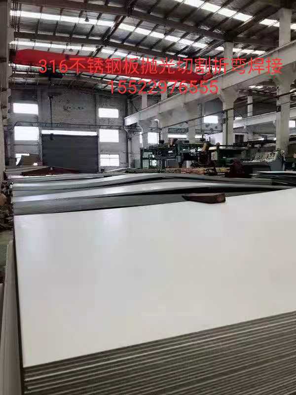 304 stainless steel plate 201 316L stainless steel wire drawing mirror plate laser zero cutting welding processing custom