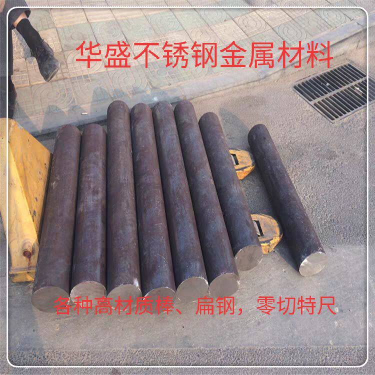 316 stainless steel light round solid round bar round bar stainless steel bar straight bar steel bar optical axis black bar zero-cut processing