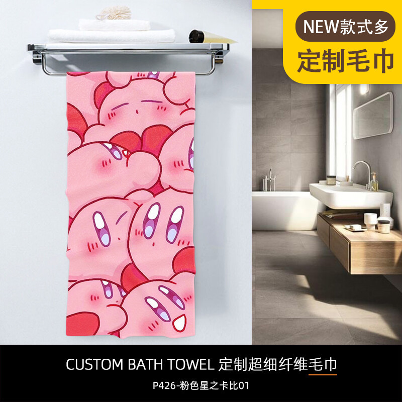 Kirby Towel Japanese Style Sports Bath Towel Cute Pink Face Towel Absorbent ins Style Travel Face Towel Bathroom Small