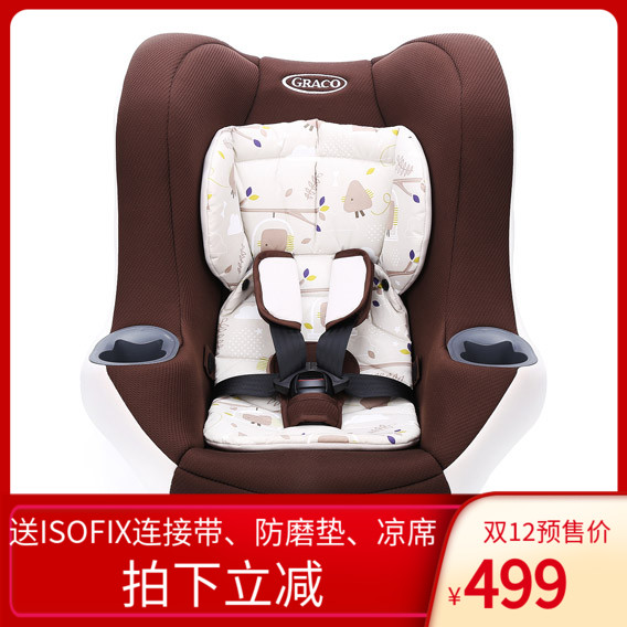GRACO Newborn Child Car Safety Seat Forward and Reverse Installation 0-4 Years Old Joy Travel Series