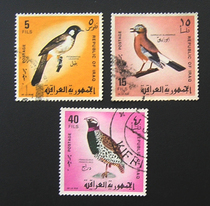 Iraqs 1968 Bird Stamps to Sell 3 Pieces