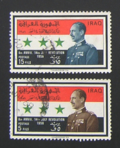 Iraq 1966714 Revolution 8 Anniversary-President and Flag Letter Pin 2