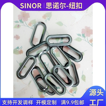 Factory direct sales pure copper oval eyelet button shoe eye button air eye button phoenix eye button hollow rivet copper eyelet air eye