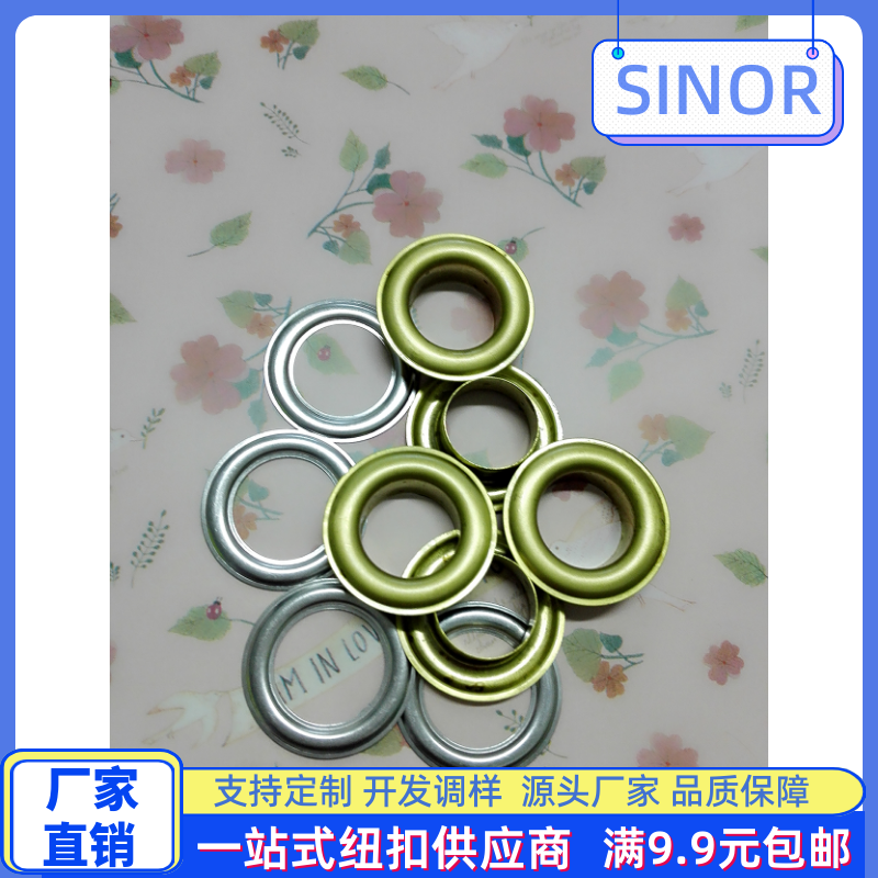 High-quality environmental protection copper edge round eyelet shoe eye air eye button