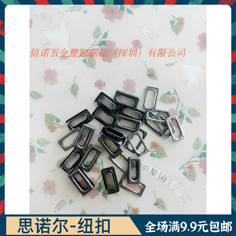 Factory direct environmental protection copper material square corneum buckle Shoe eye buckle Air eye buckle Water hyacinth buckle Corneum buckle Hollow rivet