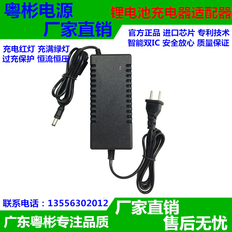 12V storage battery charger 14 4V4A lead-acid nickel cadmium battery 12V 14 4V4000mA variable light charger