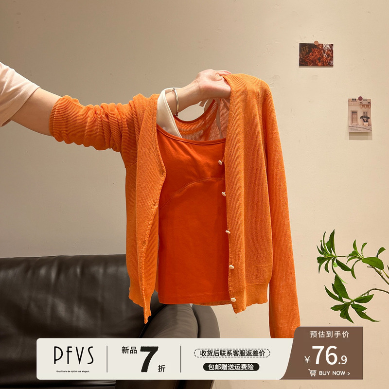 Orange Thin Knitted Cardigan for Women 2026 Summer New Long-Sleeved Blouse Sun Protection Outerwear Slimming Two-Piece Top
