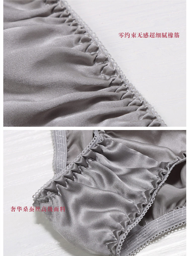 Slip jeunesse NK01 en soie - Ref 644862 Image 29