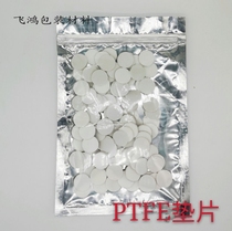 20mm headspace bottle cap gasket for automatic sampler gas chromatograph special bottle cap Agilent PTFE gasket