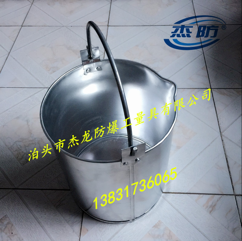 Jielong explosion-proof tool aluminum bucket aluminum water bucket aluminum refueling bucket 15 liters