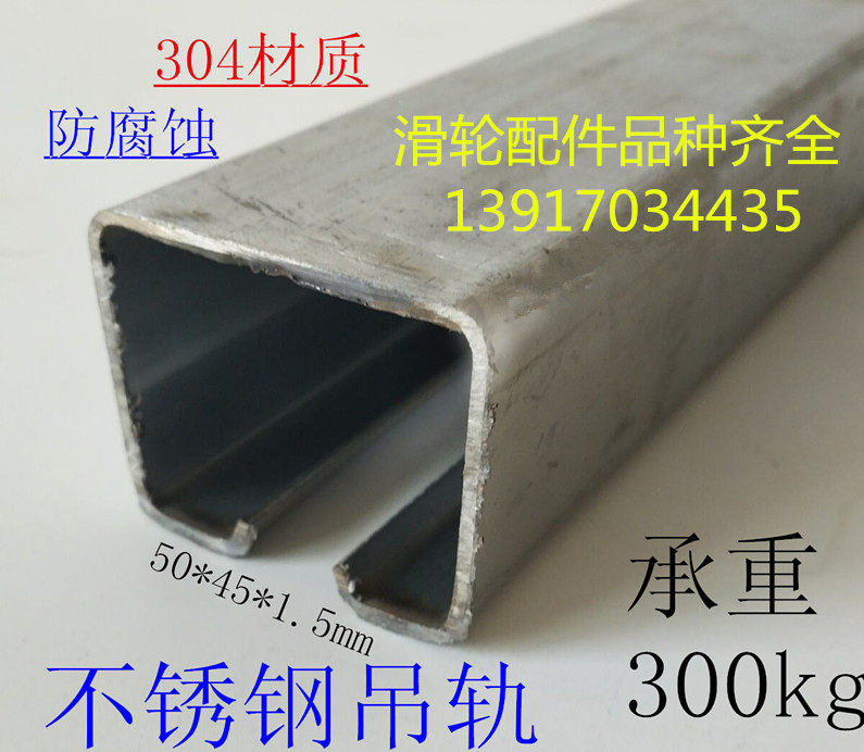 Heavy push-pull shifting door hanging wheel without rusting and anti-corrosive 304 stainless steel rail bearing bearing roller pulley wheels