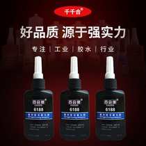 Lily edge 6188 UV glue high temperature resistant aluminum mirror lighting transparent structural glue stainless steel metal glass UV glue