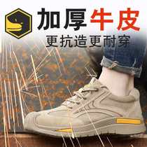 Breakthrough anti-slip anti-smell shoes men anti-smashing and anti-piercing welder shoes insulation shoes old shoe steel bag head safety shoes