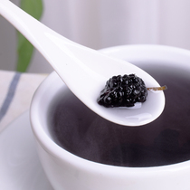 Dried mulberries 500g black mulberries are preferred for making tea and drinking ready-to-eat wild mulberries dried black mulberries tea seeds Xinjiang
