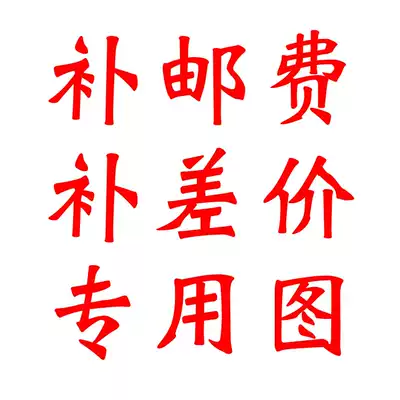 Tao name station to make up the difference special super-linked PaHdKXkj5Q