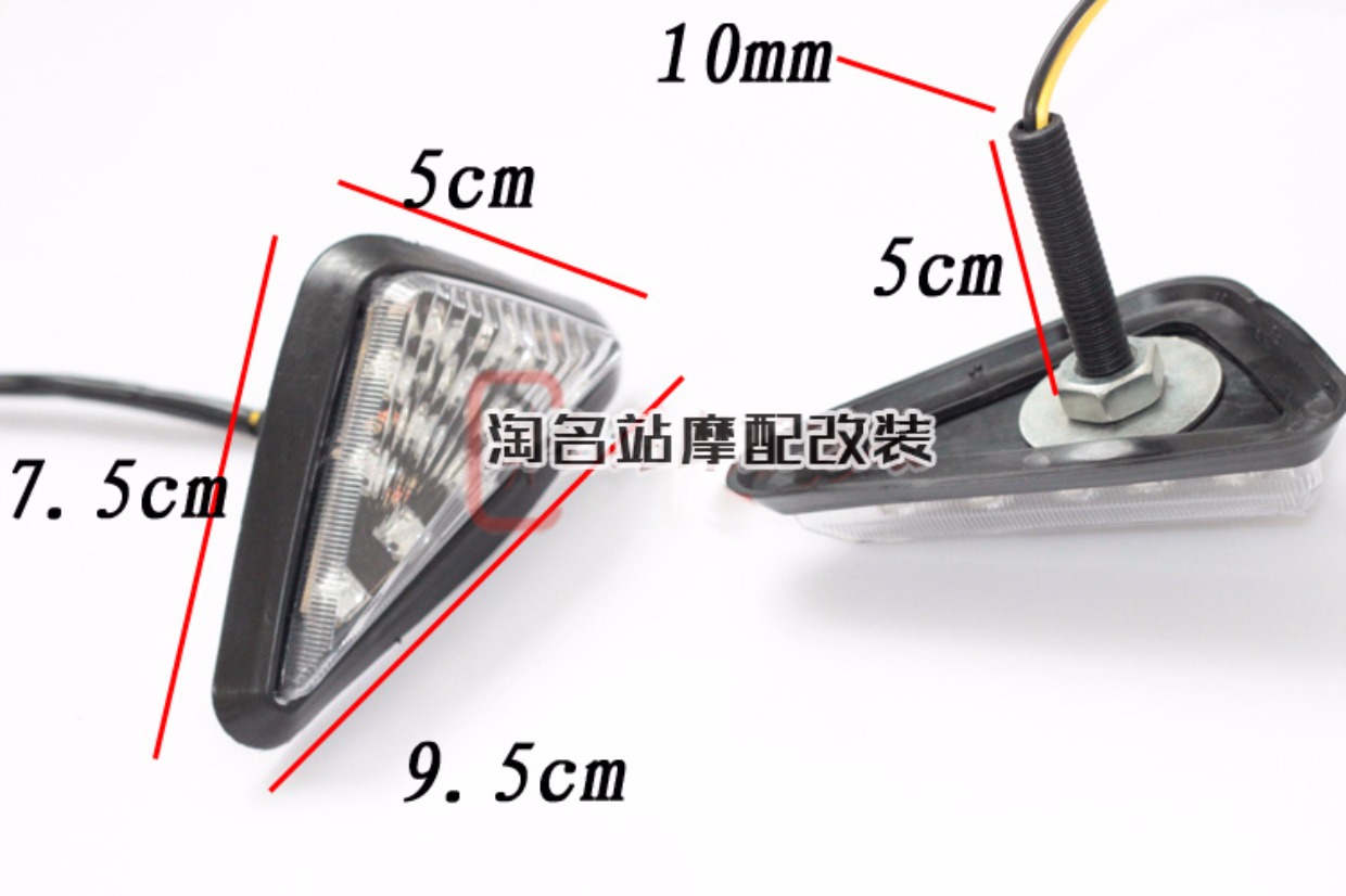 Finto Qiaoge LED điều chỉnh ánh sáng lần lượt ánh sáng tam giác ánh sáng WISP đèn pha điện bật tín hiệu lắp ráp - Đèn xe máy den led xe may
